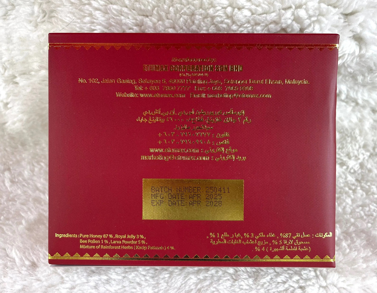 Etumax For Her Royal Honey Box - 12 Packs Honey Packs Canada