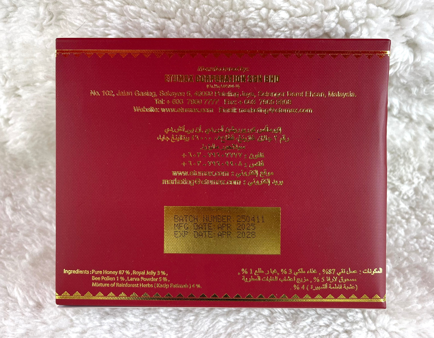 Etumax For Her Royal Honey Box - 12 Packs