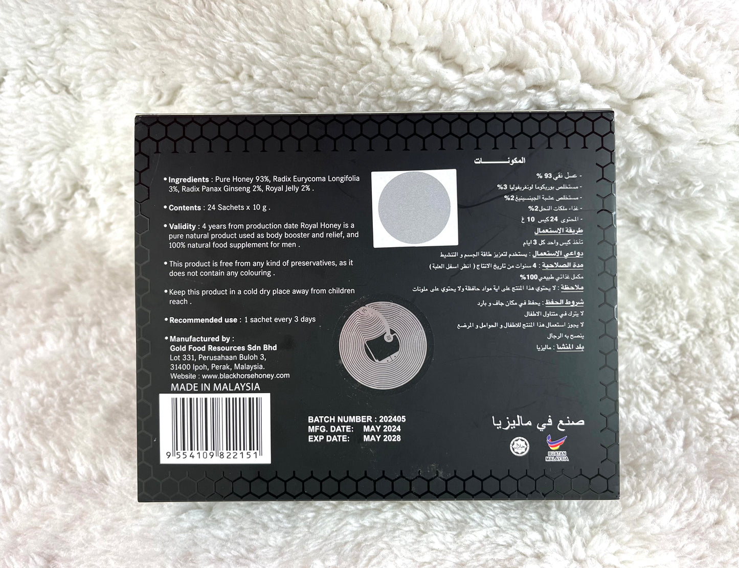 Black Horse Vital Honey Box - 24 Packs