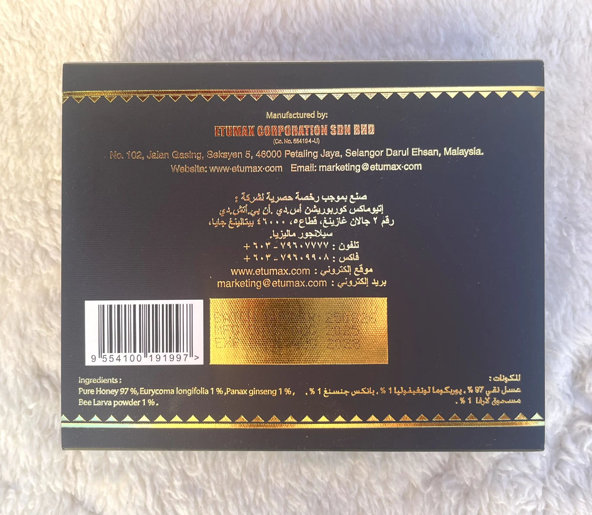 Etumax For Him Royal Honey - 12 Packs Honey Packs Canada