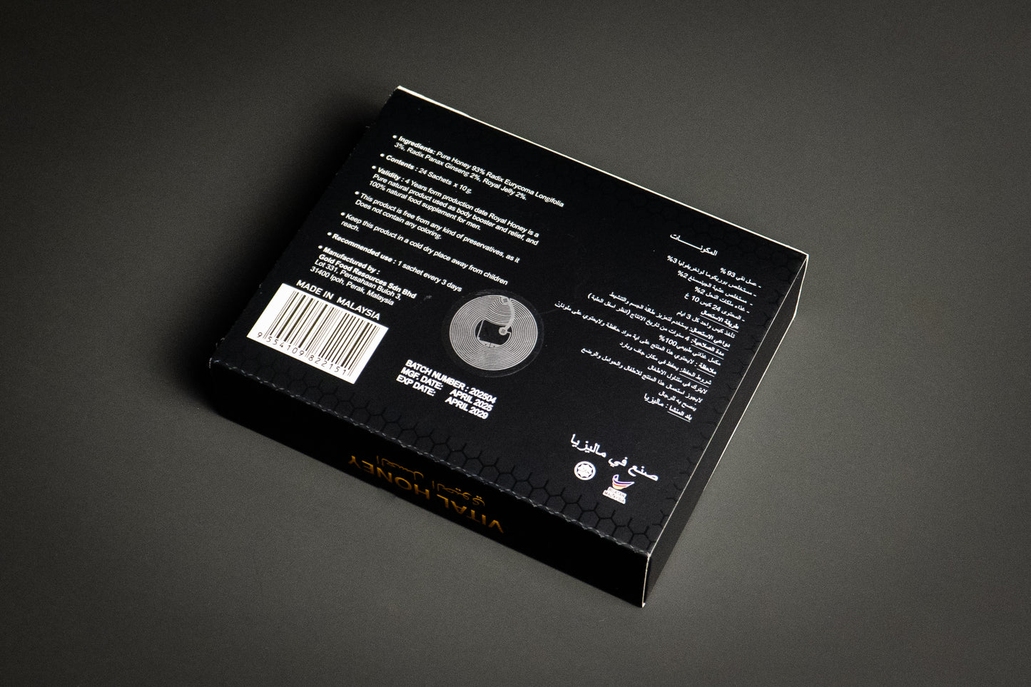 Black Horse Vital Honey Box - 24 Packs
